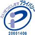 プライバシーマーク20001408(07)